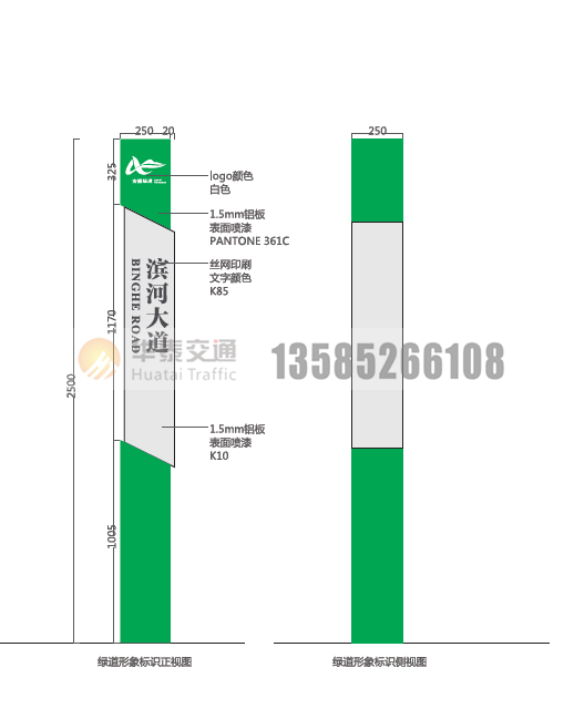 C-4.1G(bio)R