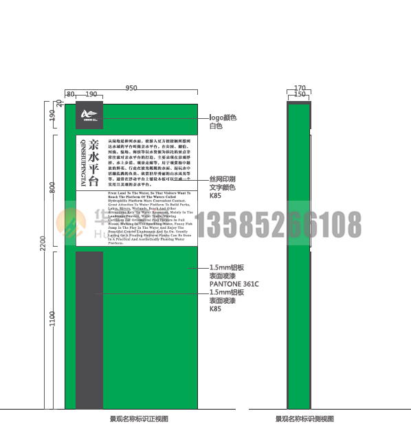 C-3.3^Q(chng)(bio)R(sh)